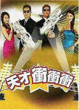 权力的游戏 桥矿影视推荐